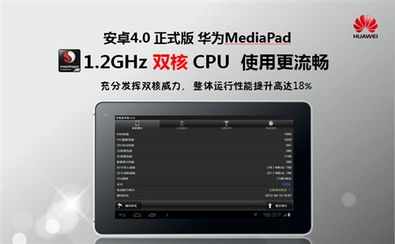 华为智能电脑怎么开机(华为智能电脑开机指南，轻松启动您的智能生活)