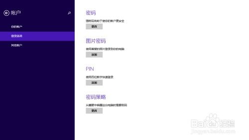 华为电脑pin怎么设置(华为电脑PIN码设置详解) 华为电脑pin怎么设置(华为电脑PIN码设置详解)