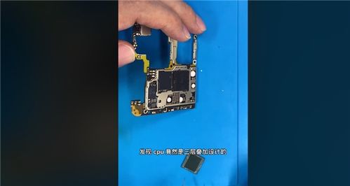 华为电脑cpu怎么拆开(华为电脑CPU拆卸指南)