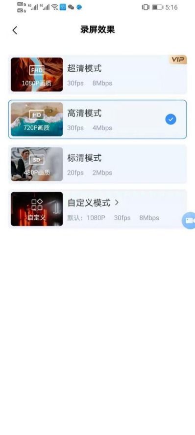 华为电脑滚屏怎么操作(华为电脑滚屏操作指南)