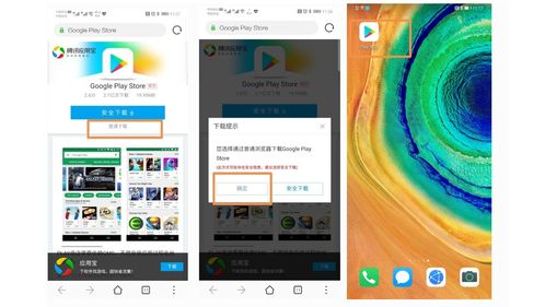 华为平板电脑怎么装(华为平板电脑安装软件及应用的全面指南) 华为平板电脑怎么装(华为平板电脑安装软件及应用的全面指南)