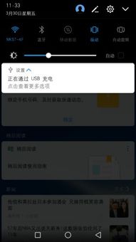 华为电脑录音怎么用(华为电脑录音功能详解,轻松掌握录音技巧) 华为电脑录音怎么用(华为电脑录音功能详解,轻松掌握录音技巧)