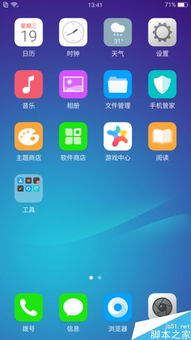 华为电脑怎么取消分屏(华为电脑分屏功能的取消方法详解) 华为电脑怎么取消分屏(华为电脑分屏功能的取消方法详解)