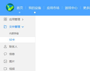 电脑铃声怎么导入华为(华为电脑如何导入自定义铃声,详细步骤与操作指南) 电脑铃声怎么导入华为(华为电脑如何导入自定义铃声,详细步骤与操作指南)