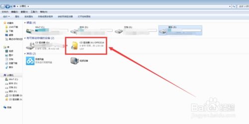 华为电脑怎么重装OFFICE(华为电脑如何重装Office软件) 华为电脑怎么重装OFFICE(华为电脑如何重装Office软件)