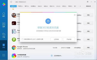 华为怎么卸载软件电脑(华为电脑上卸载软件的步骤详解) 华为怎么卸载软件电脑(华为电脑上卸载软件的步骤详解)