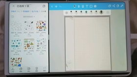 华为电脑共享怎么分屏(华为电脑共享分屏操作指南) 华为电脑共享怎么分屏(华为电脑共享分屏操作指南)