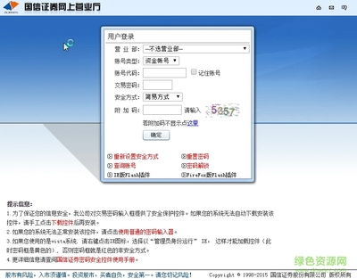 华为电脑怎么下载脚本(华为电脑下载脚本的详细步骤与注意事项)