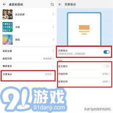 华为电脑时间怎么更改(华为电脑时间设置与调整指南) 华为电脑时间怎么更改(华为电脑时间设置与调整指南)