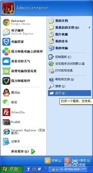 华为电脑实况怎么关闭(华为电脑实况关闭指南，轻松解决你的困扰)