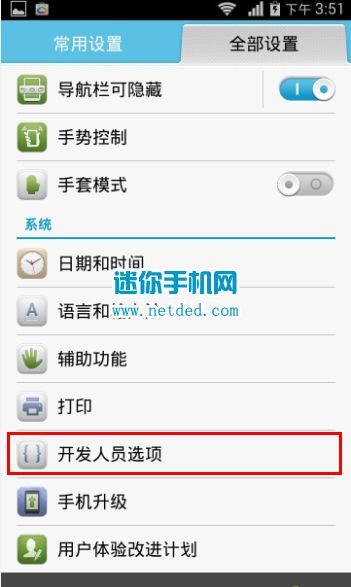 华为电脑怎么调白色(华为电脑如何调整至理想白色—详细教程) 华为电脑怎么调白色(华为电脑如何调整至理想白色—详细教程)