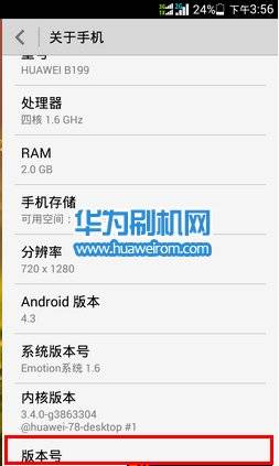 华为电脑怎么调白色(华为电脑如何调整至理想白色—详细教程) 华为电脑怎么调白色(华为电脑如何调整至理想白色—详细教程)