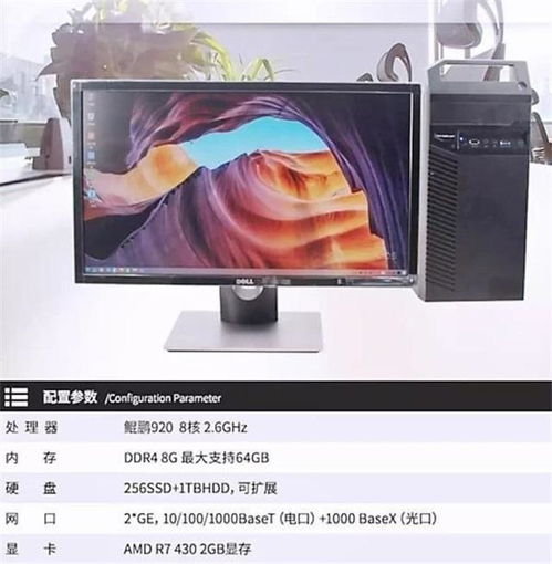 华为电脑怎么开cpu(华为电脑CPU开启详解) 华为电脑怎么开cpu(华为电脑CPU开启详解)