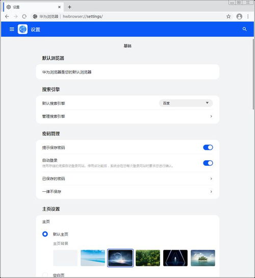 华为电脑怎么打开谷歌(华为电脑如何打开谷歌浏览器,详细步骤与常见问题解决方案) 华为电脑怎么打开谷歌(华为电脑如何打开谷歌浏览器,详细步骤与常见问题解决方案)