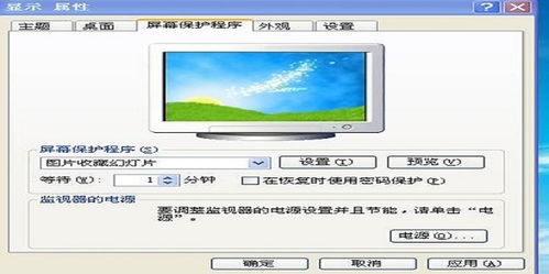 华为电脑屏保怎么保存(华为电脑屏保图片保存指南) 华为电脑屏保怎么保存(华为电脑屏保图片保存指南)