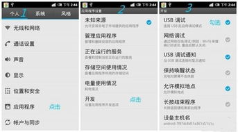 华为电脑怎么设置日历(华为电脑日历设置详解,轻松掌握设置流程) 华为电脑怎么设置日历(华为电脑日历设置详解,轻松掌握设置流程)