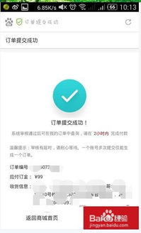 华为电脑勾号怎么打(华为电脑勾号怎么打,方法与技巧详解) 华为电脑勾号怎么打(华为电脑勾号怎么打,方法与技巧详解)
