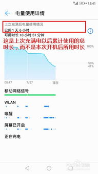 华为电脑历史怎么查(华为电脑历史怎么查—探寻技术巨头的成长轨迹)