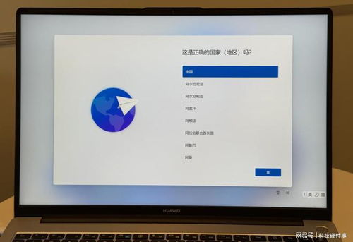 华为电脑windows怎么升级(华为电脑Windows系统升级指南)