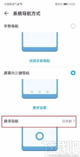 怎么关华为电脑亮度(华为电脑亮度调节指南，简单易懂的步骤教程)