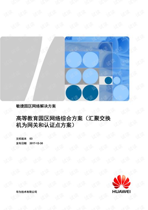 华为电脑怎么更改鼠标(华为电脑如何更改鼠标设置与操作指南) 华为电脑怎么更改鼠标(华为电脑如何更改鼠标设置与操作指南)