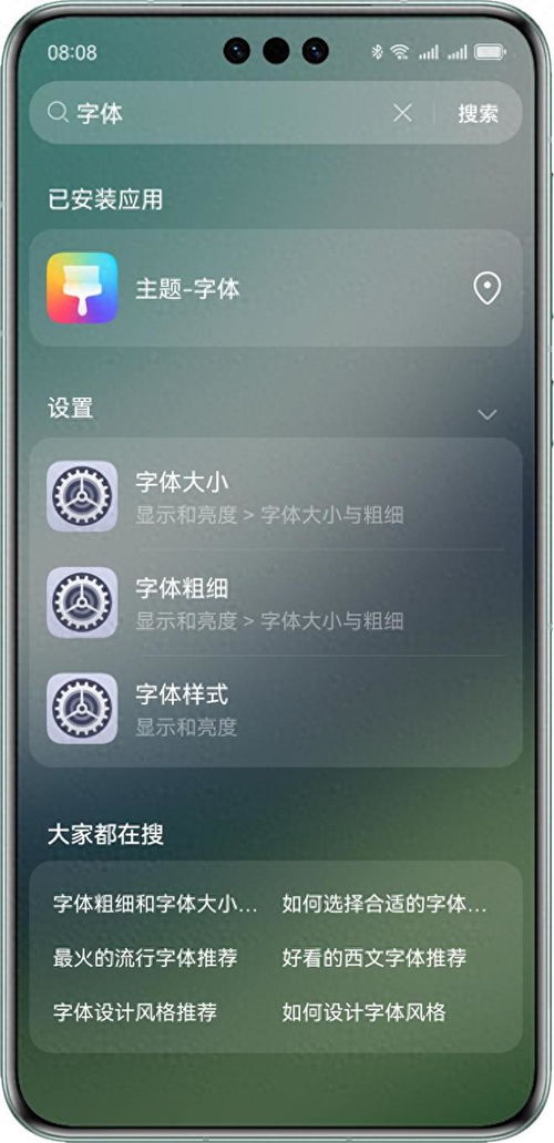 华为怎么换电脑壁纸(华为电脑壁纸更换教程,轻松定制你的专属桌面背景) 华为怎么换电脑壁纸(华为电脑壁纸更换教程,轻松定制你的专属桌面背景)