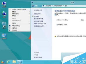 华为电脑怎么定义图标(华为电脑定义图标的方法与步骤详解)