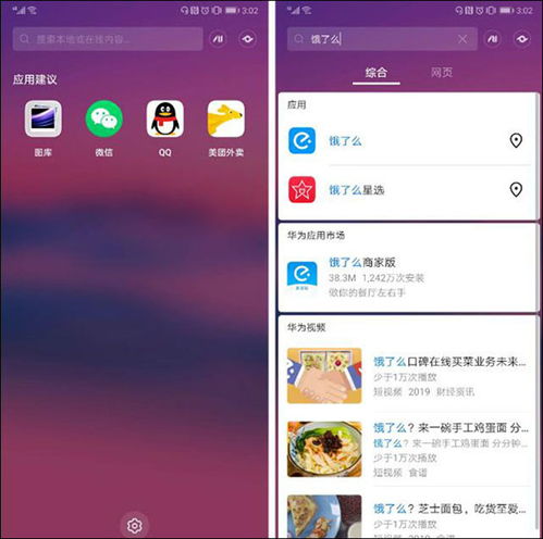 华为怎么截图到电脑(华为智能手机与电脑的互联截图,简单操作指南) 华为怎么截图到电脑(华为智能手机与电脑的互联截图,简单操作指南)