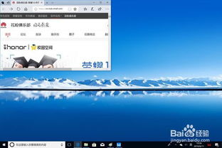华为小电脑怎么截图(华为小电脑截图操作指南) 华为小电脑怎么截图(华为小电脑截图操作指南)