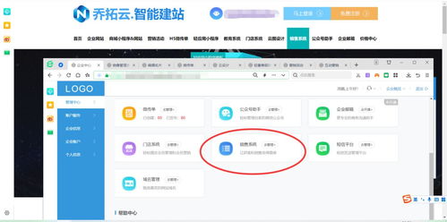 华为电脑怎么打开后台(华为电脑后台管理功能详解,如何轻松打开后台) 华为电脑怎么打开后台(华为电脑后台管理功能详解,如何轻松打开后台)
