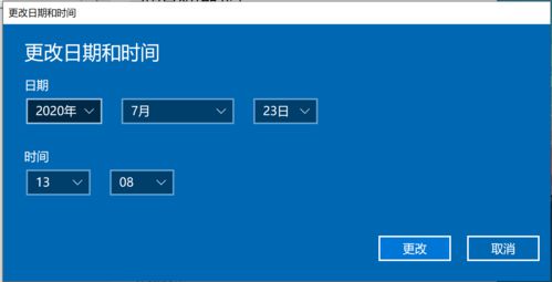 怎么更改华为电脑时间(如何更改华为电脑时间) 怎么更改华为电脑时间(如何更改华为电脑时间)