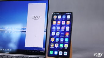 华为手机怎么协同电脑(华为手机与电脑的协同工作,高效连接与无缝体验) 华为手机怎么协同电脑(华为手机与电脑的协同工作,高效连接与无缝体验)