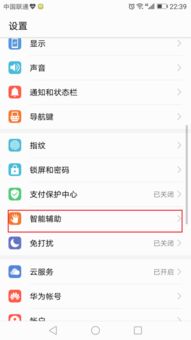 华为电脑键盘怎么关闭(华为电脑键盘关闭方法详解) 华为电脑键盘怎么关闭(华为电脑键盘关闭方法详解)