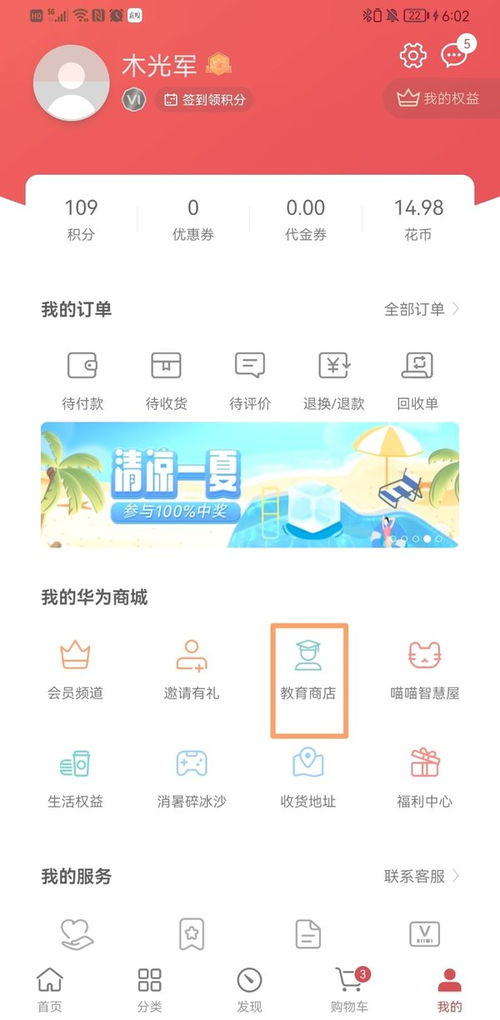 华为电脑怎么选学编程(华为电脑选购指南,如何挑选最适合学编程的电脑) 华为电脑怎么选学编程(华为电脑选购指南,如何挑选最适合学编程的电脑)
