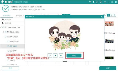 华为怎么备份台式电脑(华为台式电脑备份解决方案，全面保障数据安全)