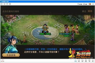 华为问道电脑怎么玩(华为问道电脑游戏攻略,玩转电脑体验) 华为问道电脑怎么玩(华为问道电脑游戏攻略,玩转电脑体验)