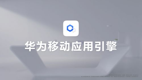 华为电脑怎么创捷径(华为电脑创建捷径的实用指南) 华为电脑怎么创捷径(华为电脑创建捷径的实用指南)