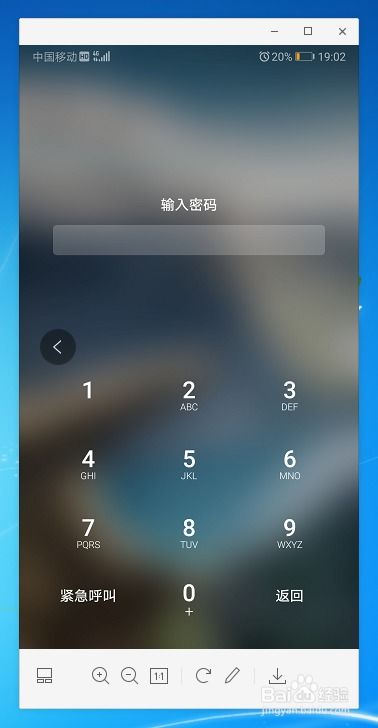 华为电脑密码怎么换行(华为电脑密码设置中的换行操作详解)