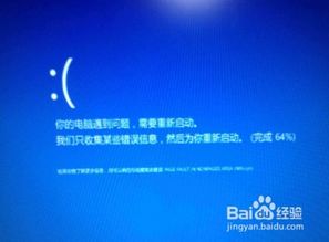 华为电脑蓝屏怎么解(解决华为电脑蓝屏问题的方法与策略)