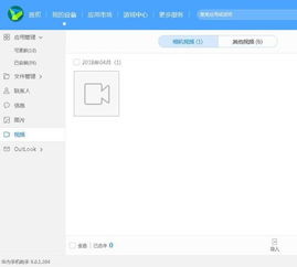 华为怎么电脑传视频(华为电脑传视频,简单步骤与实用技巧) 华为怎么电脑传视频(华为电脑传视频,简单步骤与实用技巧)