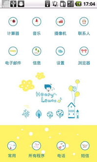 华为电脑怎么设置主题(华为电脑主题设置详解,轻松定制你的桌面风格) 华为电脑怎么设置主题(华为电脑主题设置详解,轻松定制你的桌面风格)