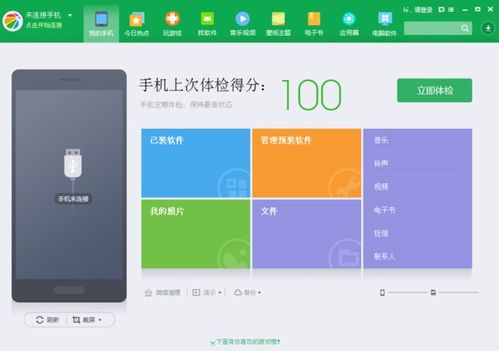 华为怎么下载qq电脑(华为电脑如何下载QQ，详细步骤与注意事项)