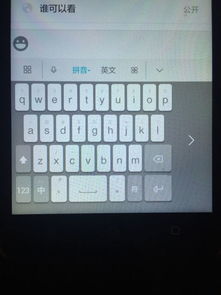 华为电脑键盘怎么设置(华为电脑键盘设置详解，轻松上手，提升操作体验)