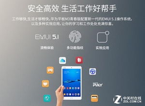 卖华为电脑怎么介绍(华为电脑销售介绍,品质之选,智能之选) 卖华为电脑怎么介绍(华为电脑销售介绍,品质之选,智能之选)