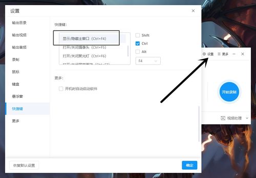 华为电脑怎么录人像(华为电脑录人像的步骤与技巧) 华为电脑怎么录人像(华为电脑录人像的步骤与技巧)