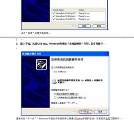 华为电脑怎么检测驱动(华为电脑驱动检测全面指南) 华为电脑怎么检测驱动(华为电脑驱动检测全面指南)