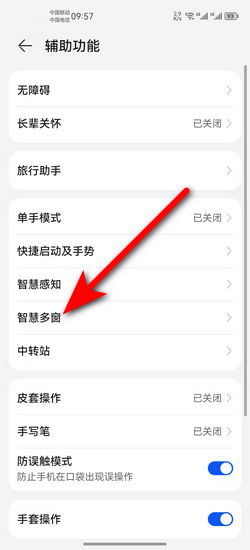 华为电脑调度怎么调(华为电脑调度的优化与配置,深度解析调度调整步骤) 华为电脑调度怎么调(华为电脑调度的优化与配置,深度解析调度调整步骤)