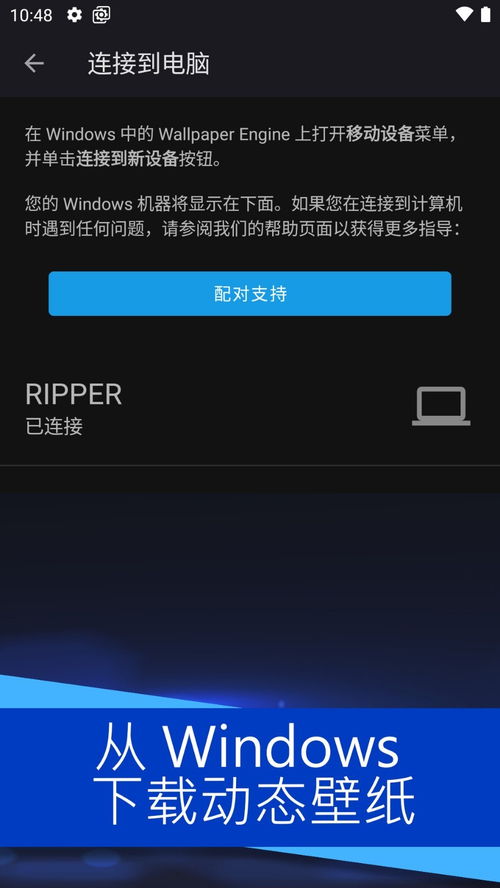 华为电脑壁纸怎么编辑(华为电脑壁纸编辑指南，自定义你的桌面风格)