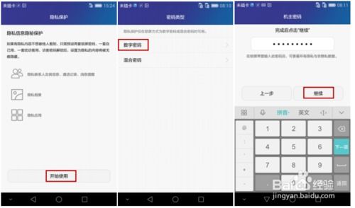 华为电脑怎么加便签(华为电脑如何添加便签,详细步骤与操作指南) 华为电脑怎么加便签(华为电脑如何添加便签,详细步骤与操作指南)