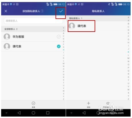 华为电脑怎么加便签(华为电脑如何添加便签,详细步骤与操作指南) 华为电脑怎么加便签(华为电脑如何添加便签,详细步骤与操作指南)